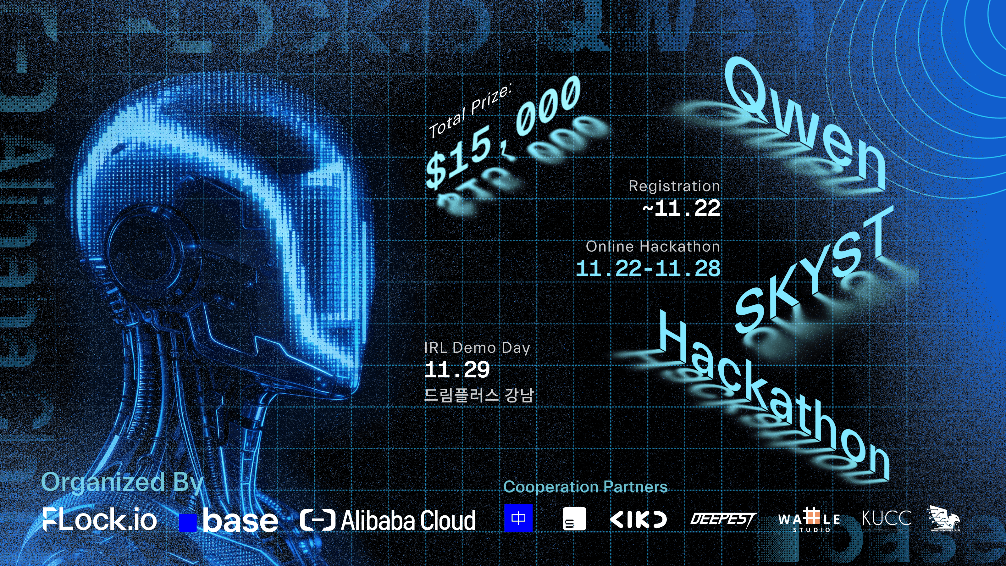 FLock x Qwen SKYST Hackathon: sign up now